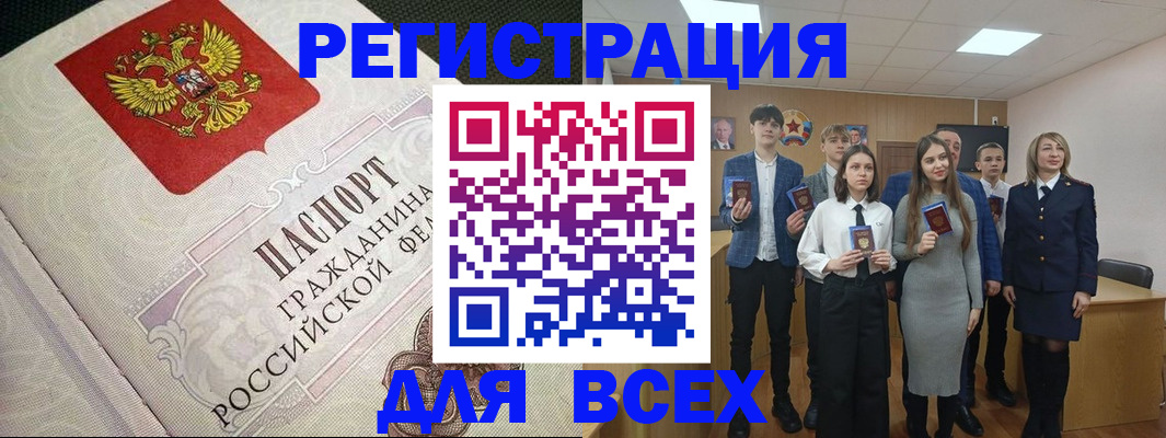 временная регистрация собственник в Уфе